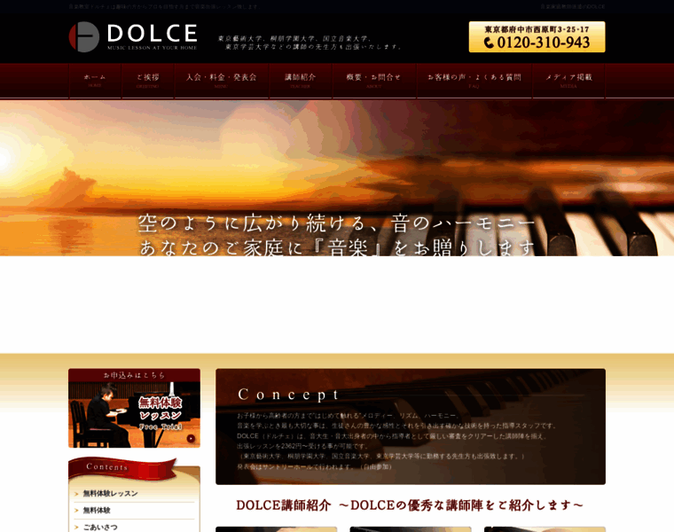 Office-dolce.com thumbnail