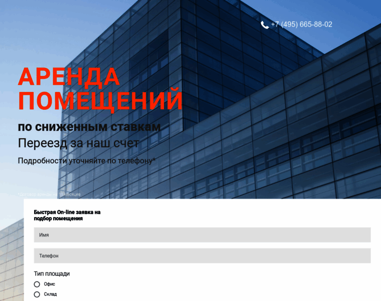 Office-for-you.ru thumbnail