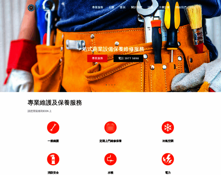 Office-maintenance.com thumbnail