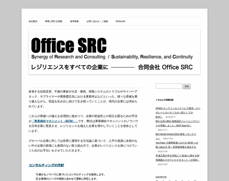 Office-src.com thumbnail