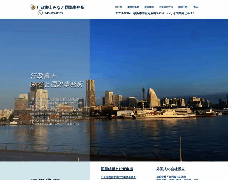 Office3710.jp thumbnail