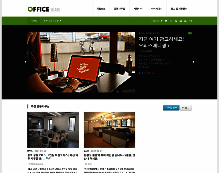 Officedot.co.kr thumbnail