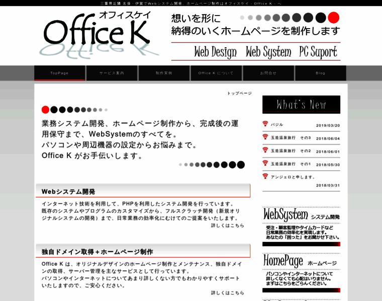 Officek-web.com thumbnail