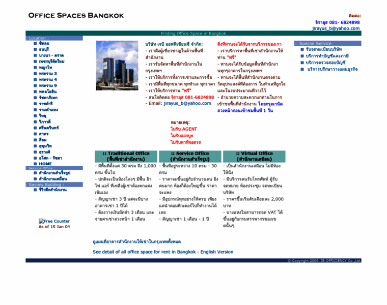 Officespacesbangkok.com thumbnail