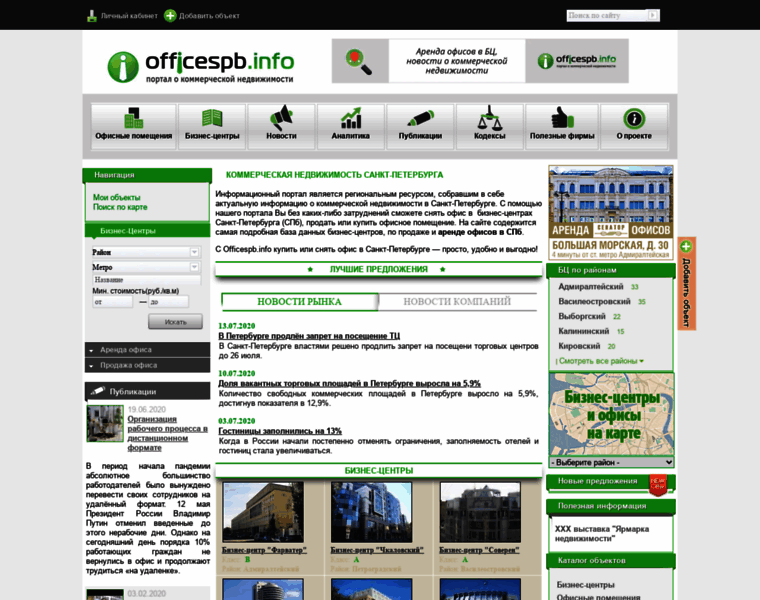 Officespb.info thumbnail