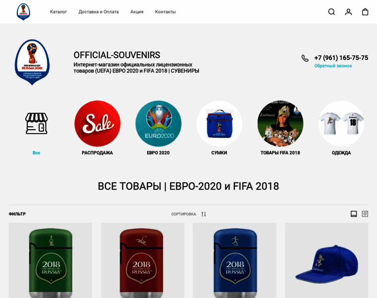 Official-souvenirs.ru thumbnail
