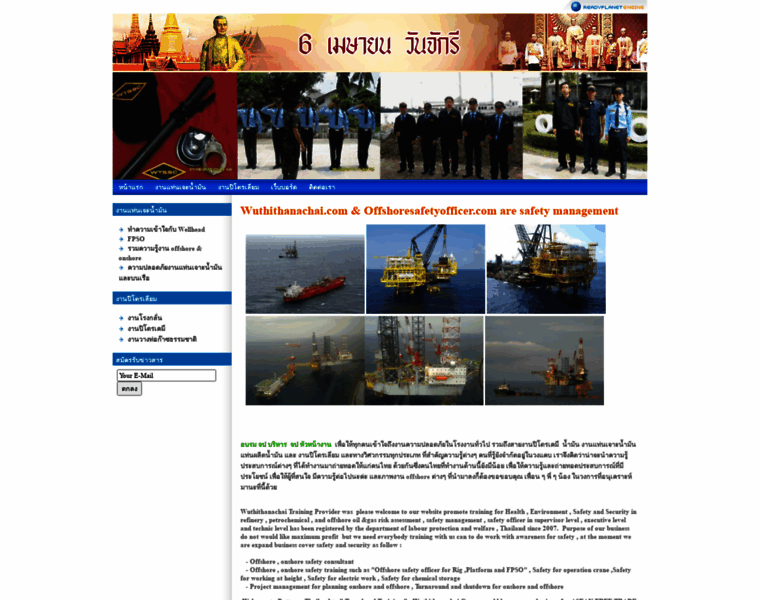 Offshoresafetyofficer.com thumbnail