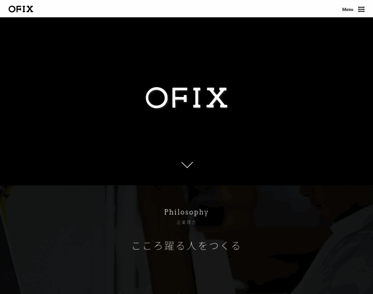 Ofix.co.jp thumbnail