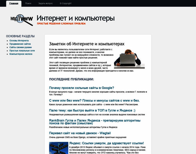 Ofnet.ru thumbnail