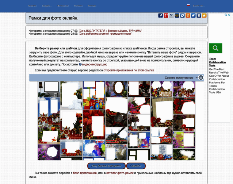 Oformi-foto.ru thumbnail