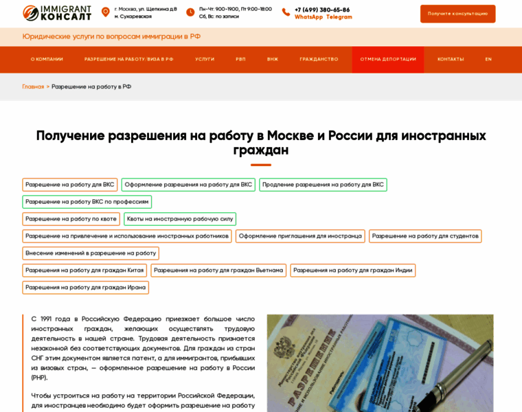 Oformleniernr.ru thumbnail