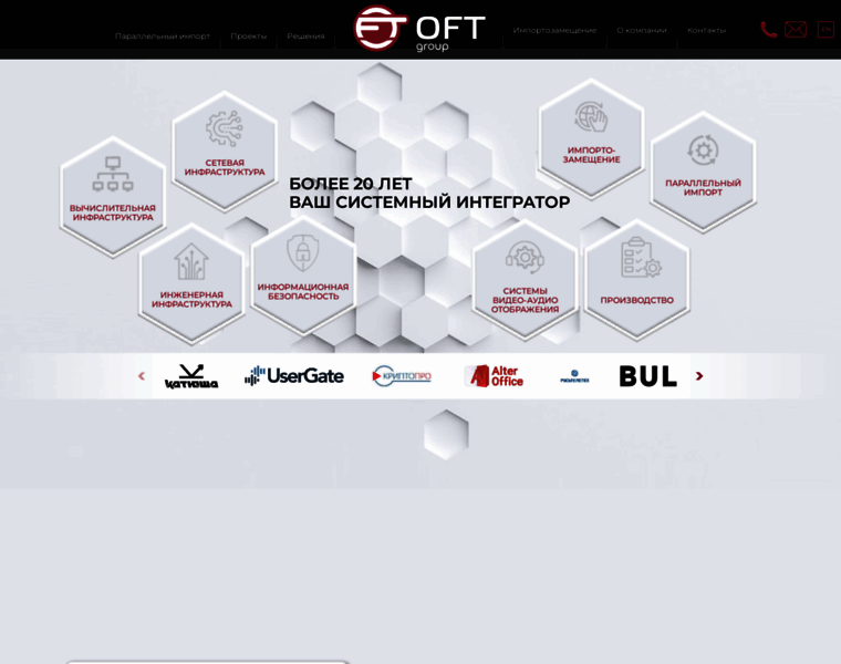 Oftcomp.ru thumbnail