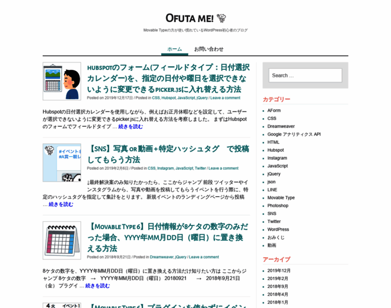 Ofuta.me thumbnail