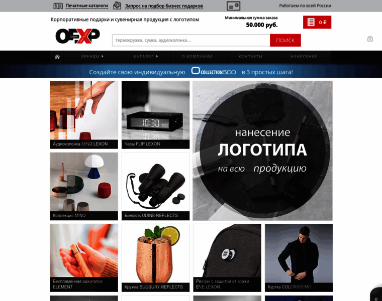 Ofxp.ru thumbnail