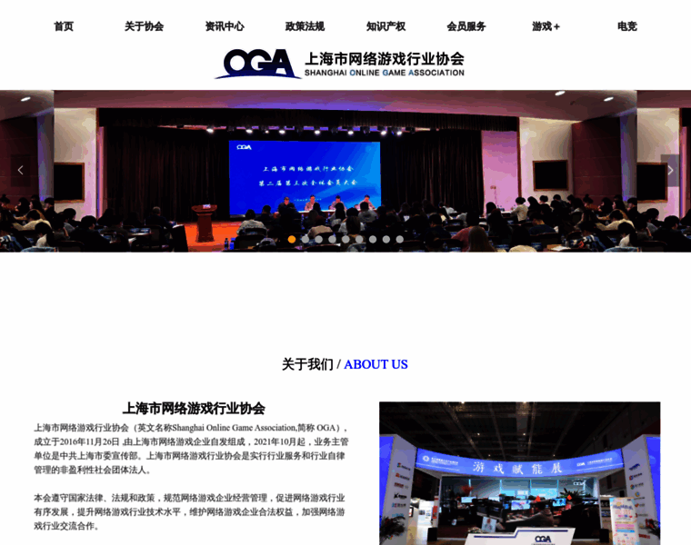 Oga.org.cn thumbnail