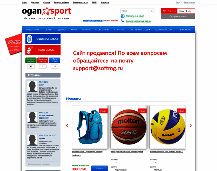 Ogansport.ru thumbnail Ogansport.ru thumbnail