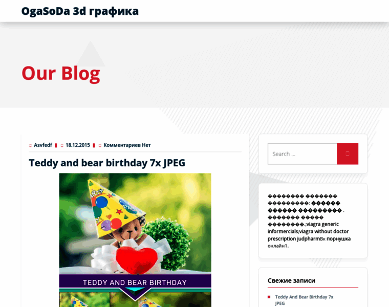Ogasoda.ru thumbnail