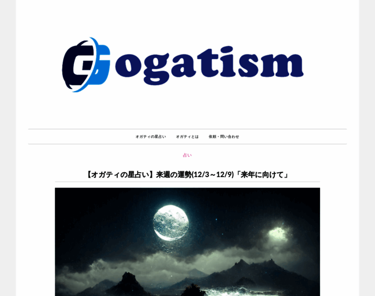 Ogatism.jp thumbnail