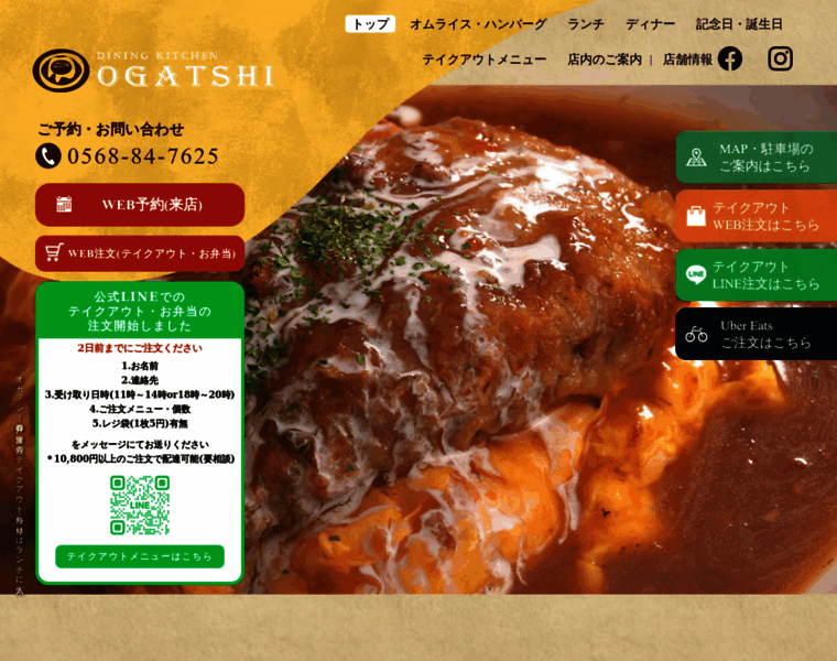 Ogatshi.jp thumbnail