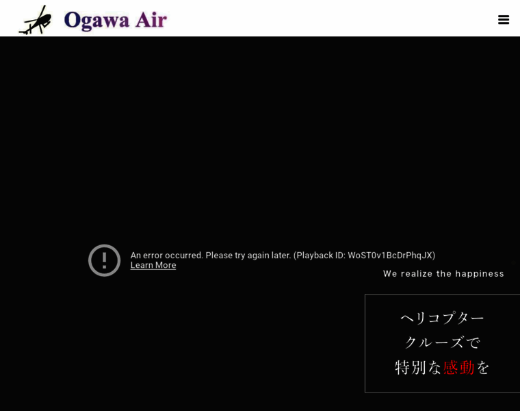 Ogawa-air.co.jp thumbnail