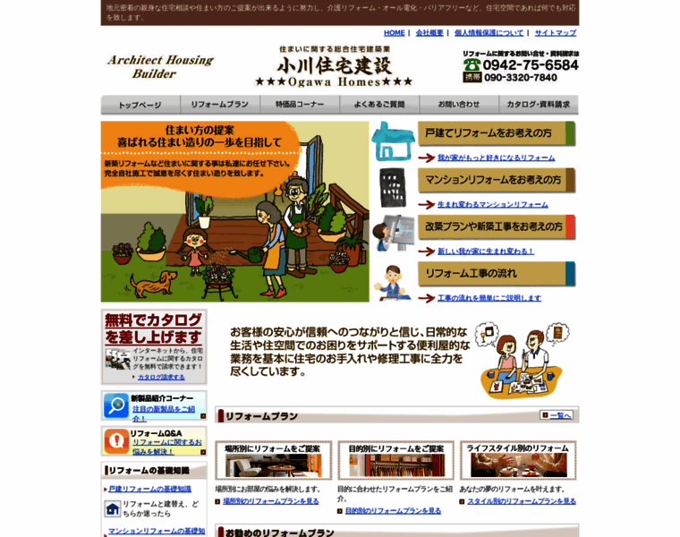 Ogawa-homes.com thumbnail