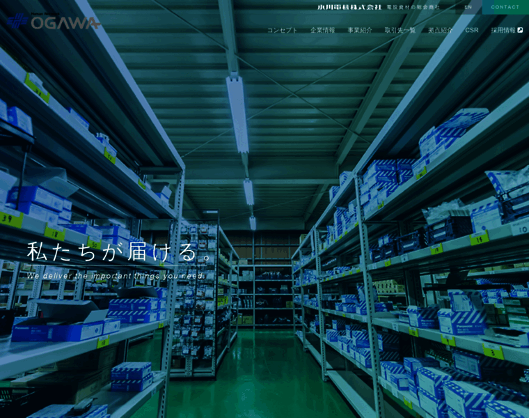 Ogawa.co.jp thumbnail