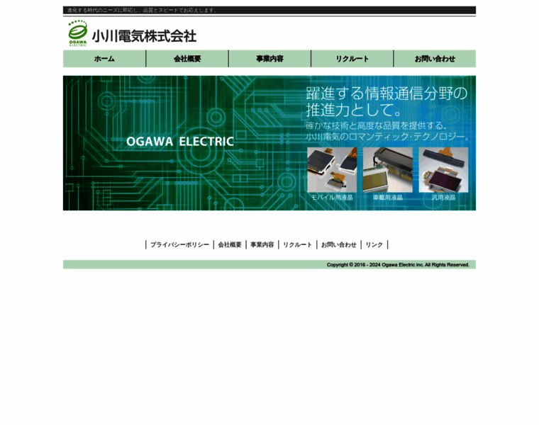 Ogawaele.com thumbnail