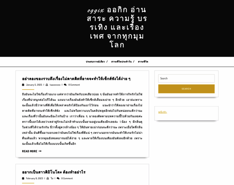 Oggix.org thumbnail