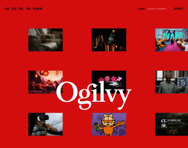 Ogilvy.com.cn thumbnail