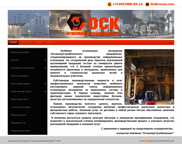 Ognestroy.ru thumbnail