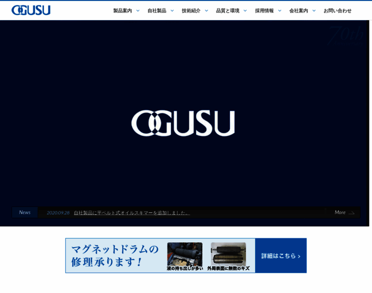 Ogusu.co.jp thumbnail