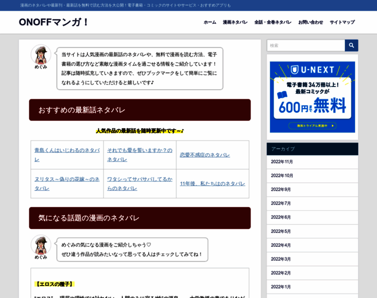 Oh-sta.jp thumbnail