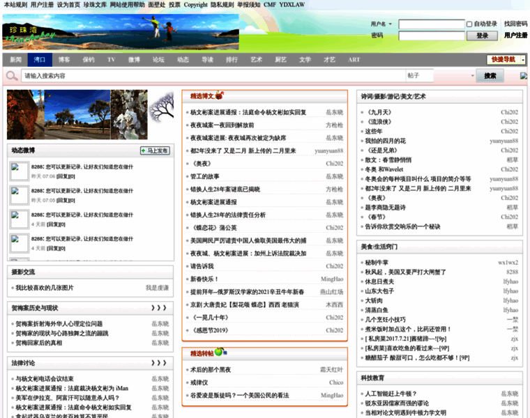 Ohaiwan.com thumbnail