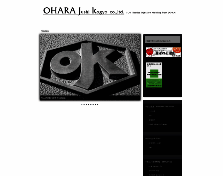 Ohara-jk.com thumbnail