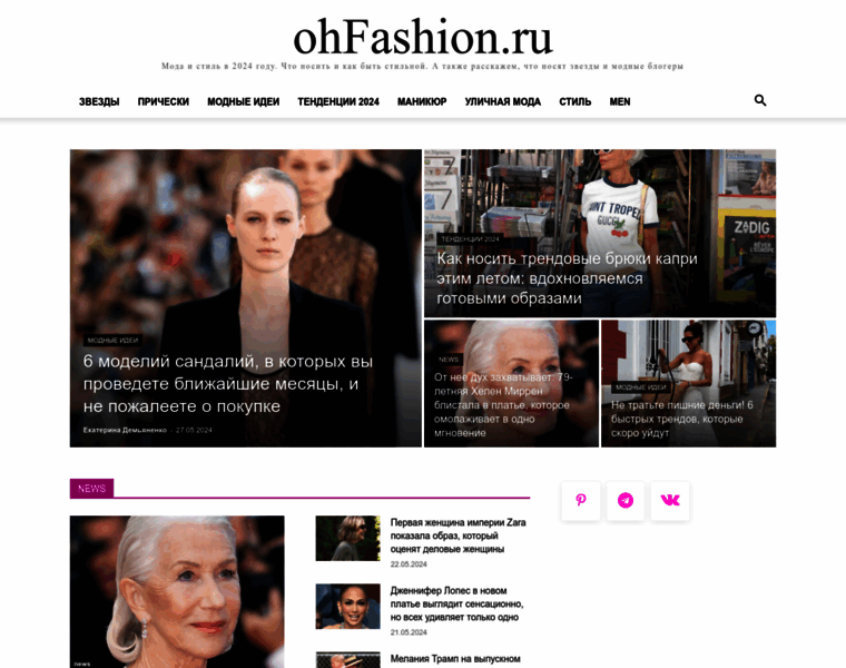 Ohfashion.ru thumbnail