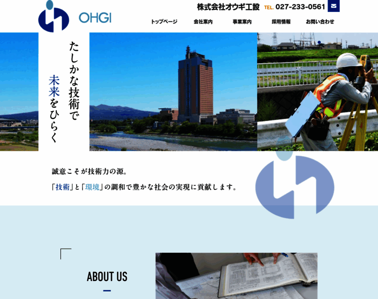 Ohgi-k.jp thumbnail