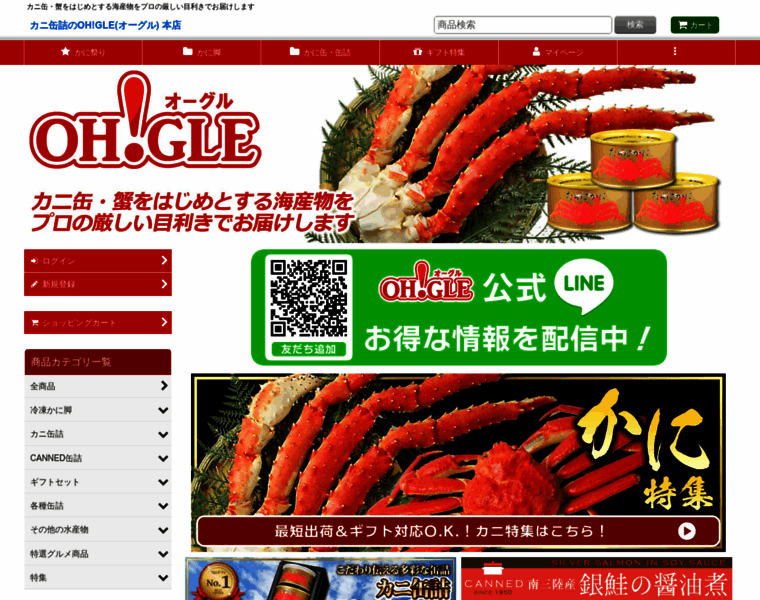 Ohgle.co.jp thumbnail