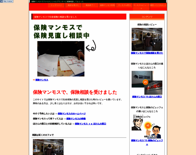 Ohkyaku.net thumbnail