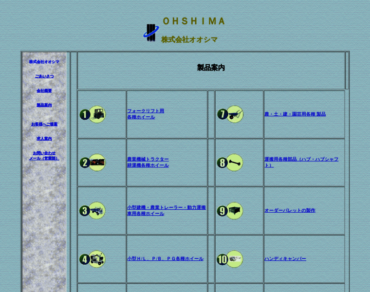 Ohshima-corp.jp thumbnail