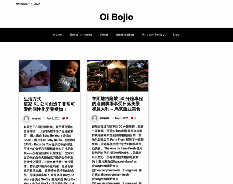 Oibojio.com thumbnail