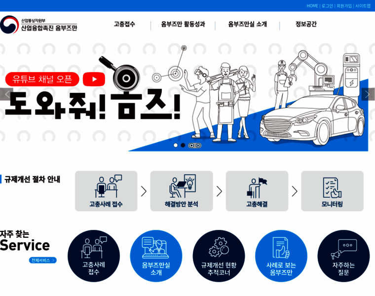 Oico.kr thumbnail