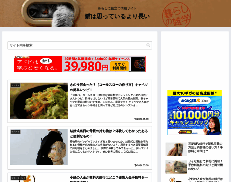 Oishi-i.net thumbnail