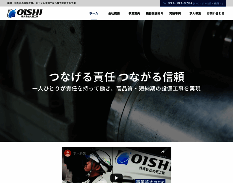 Oishi-k.co.jp thumbnail
