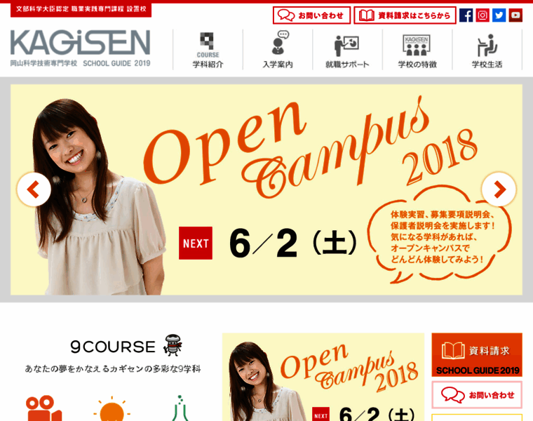 Oist.ac.jp thumbnail