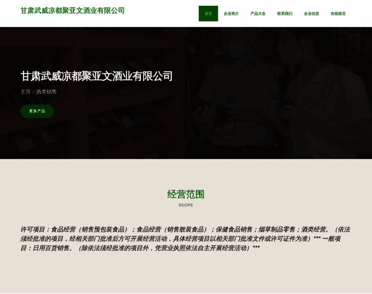 Ojopwww.cn thumbnail