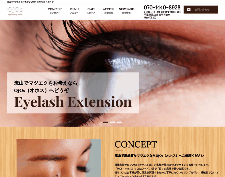 Ojos-eyelash.com thumbnail