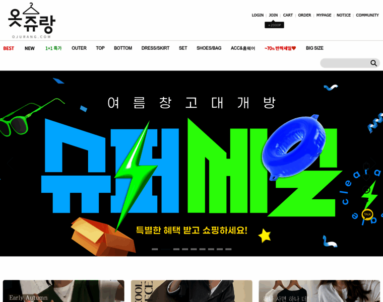 Ojurang.com thumbnail