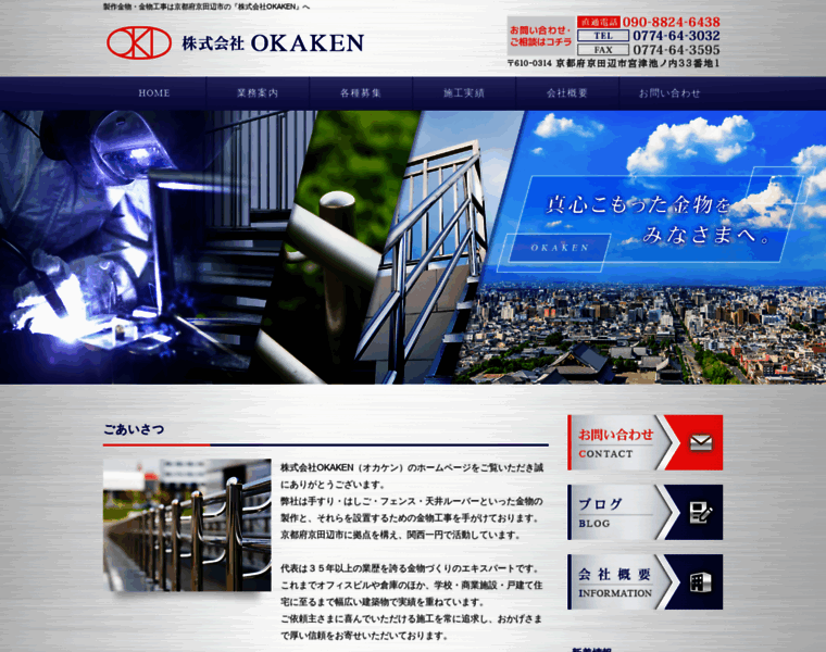 Okaken2002.com thumbnail