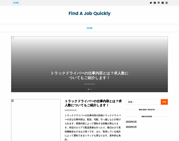 Okara-donuts.com thumbnail