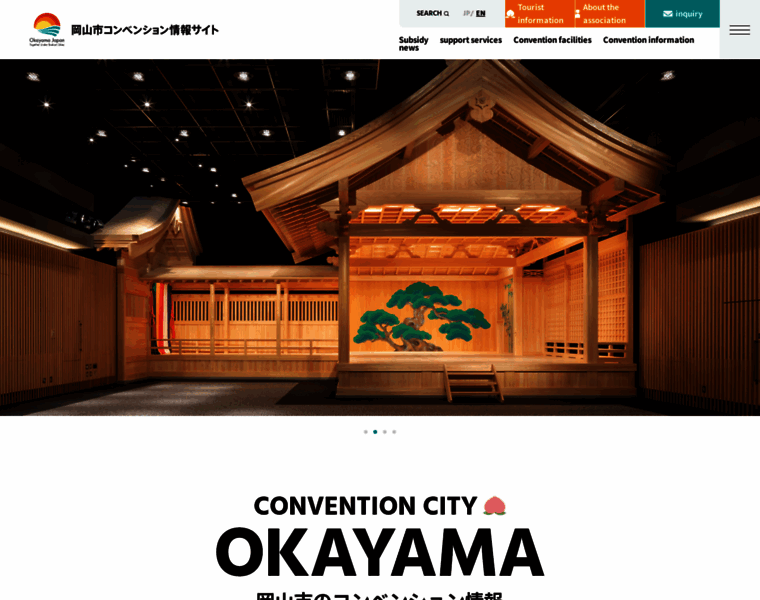 Okayama-kanko.net thumbnail